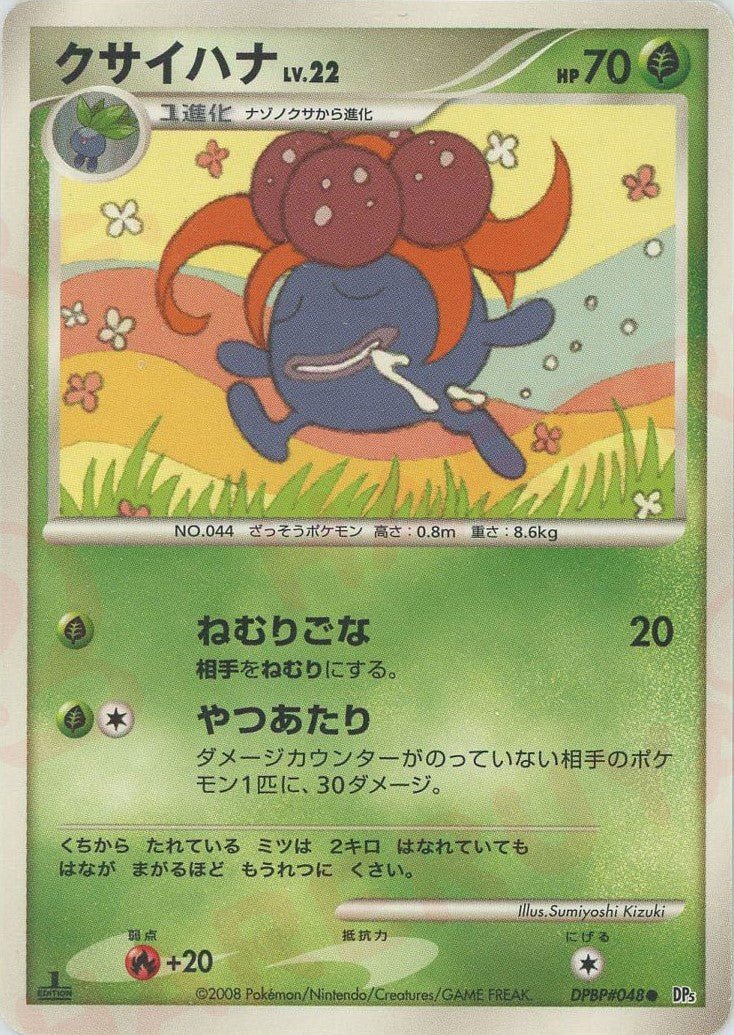 拡張パック「怒りの神殿」「秘境の叫び」 ｜ポケカ販売‧買取｜最短即日