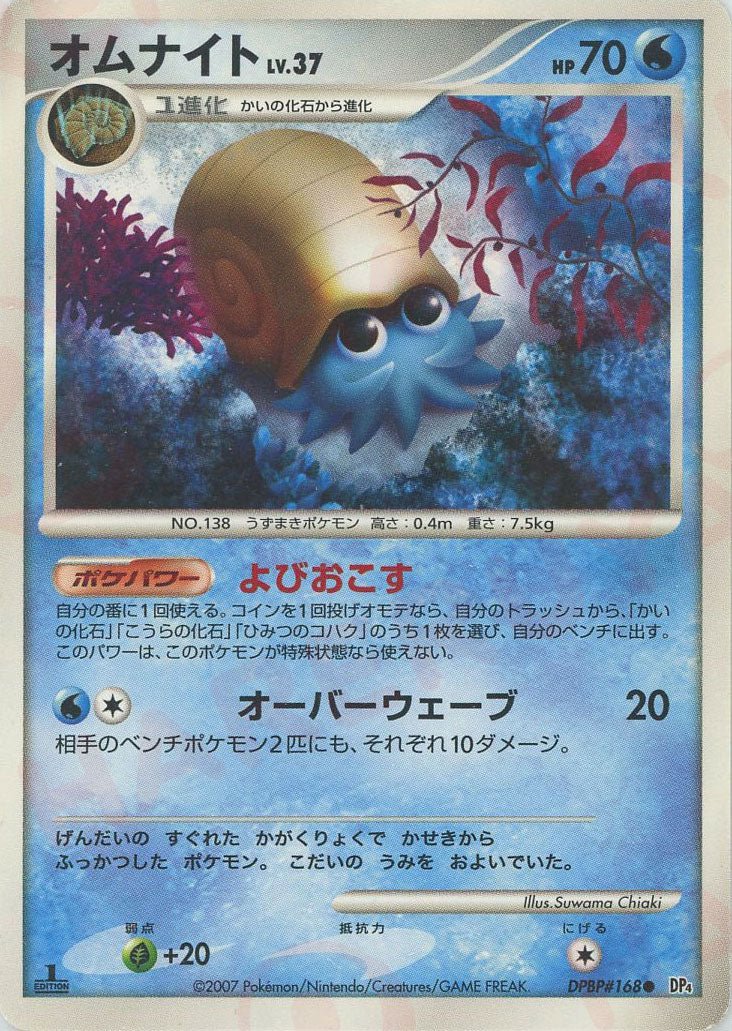 拡張パック「夜明けの疾走」「月光の追跡」 ｜ポケカ販売‧買取｜最短