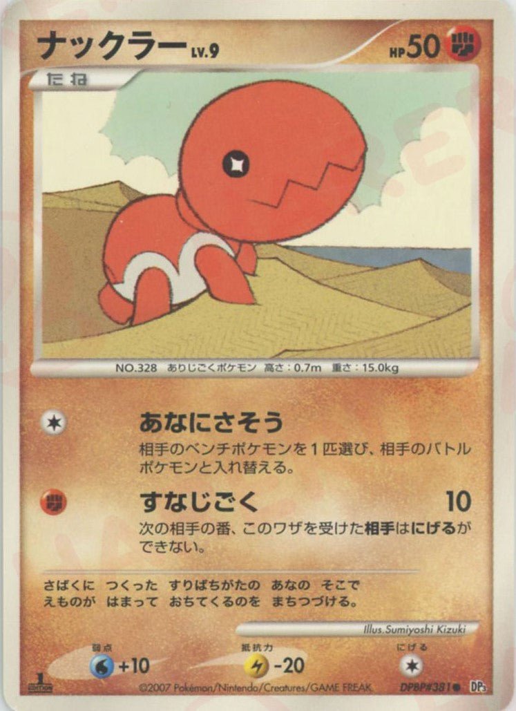 拡張パック「ひかる闇」 ｜ポケカ販売‧買取｜最短即日発送｜ 晴れる屋2