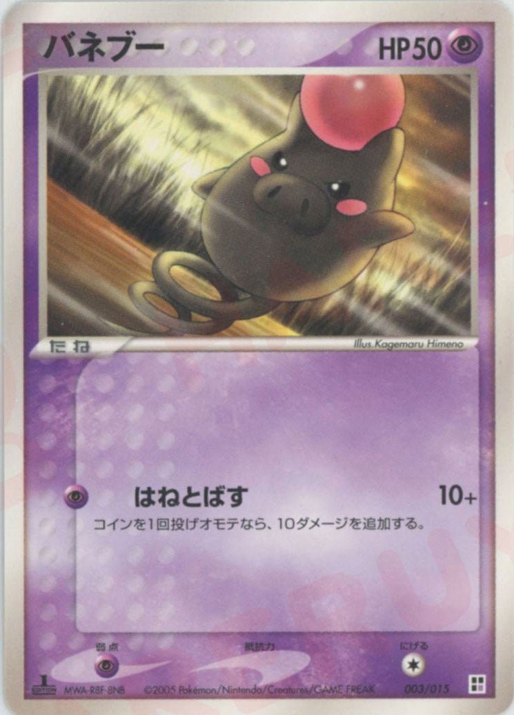 クイックコンストラクションパック「超」 ｜ポケカ販売‧買取｜最短即日