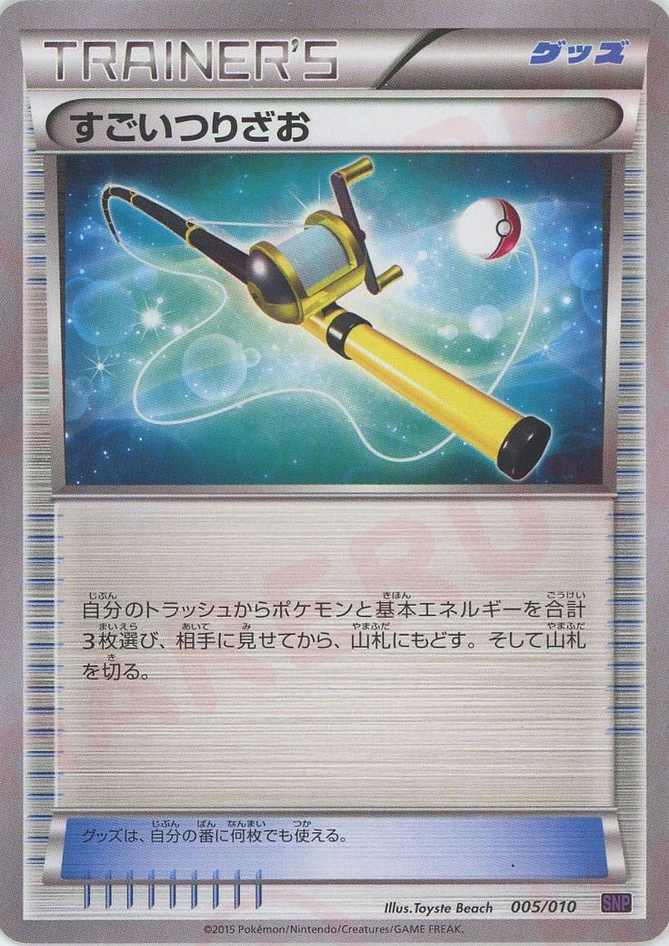 BREAK進化パック「オンバーンBREAK」 ｜販売‧買取｜最短即日発送