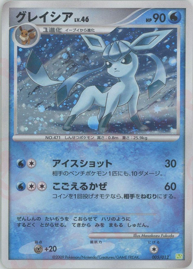 コレクションパック シェイミLV.X ｜ポケカ販売‧買取｜最短即日発送