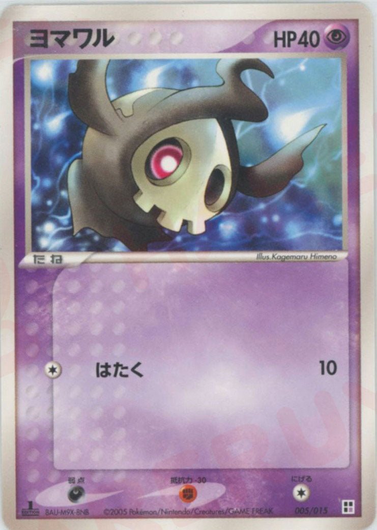 クイックコンストラクションパック「超」 ｜ポケカ販売‧買取｜最短即日