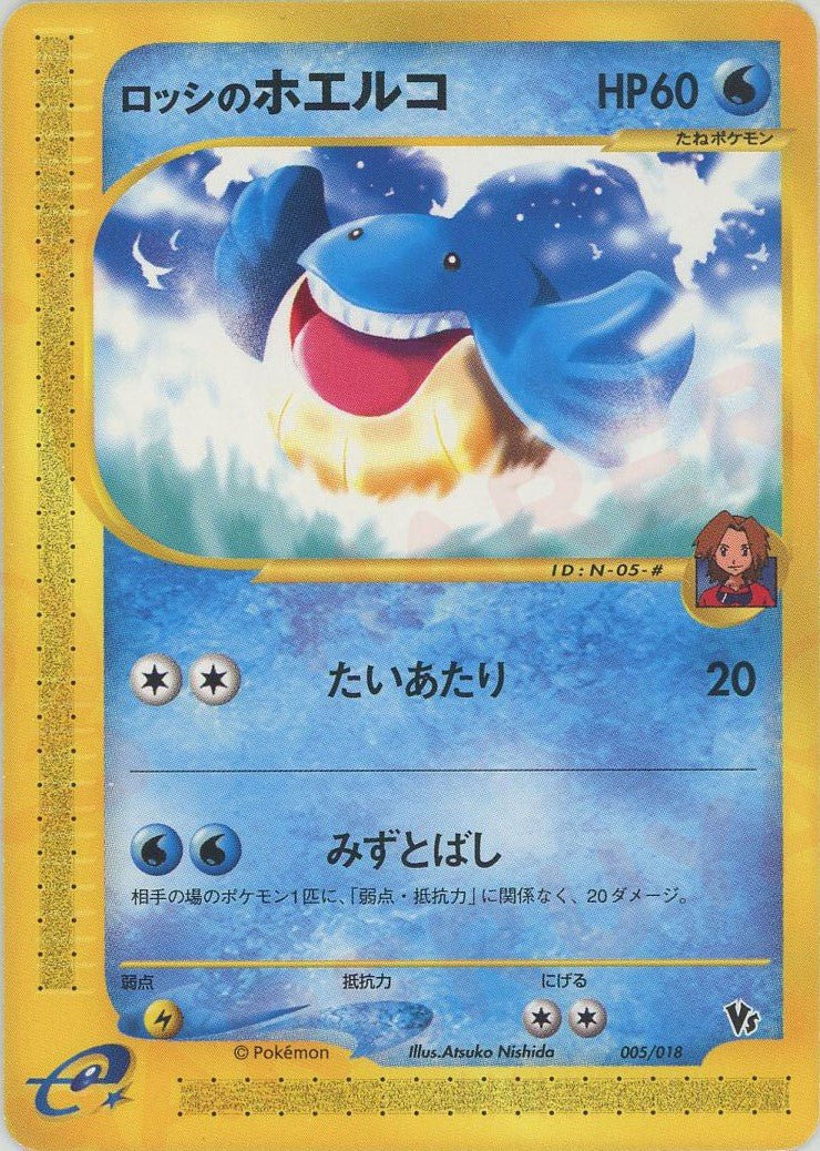 劇場限定VSパック ｜ポケカ販売‧買取｜最短即日発送｜ 晴れる屋2