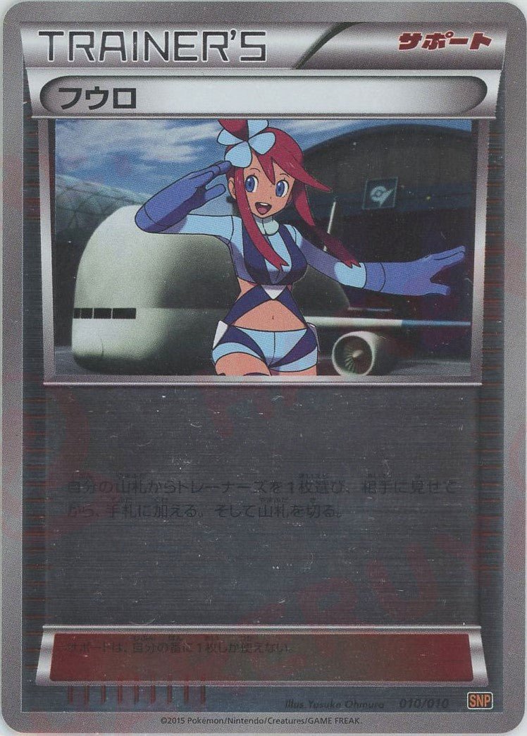 BREAK進化パック「ライチュウBREAK」 ｜ポケカ販売‧買取｜最短即日発送