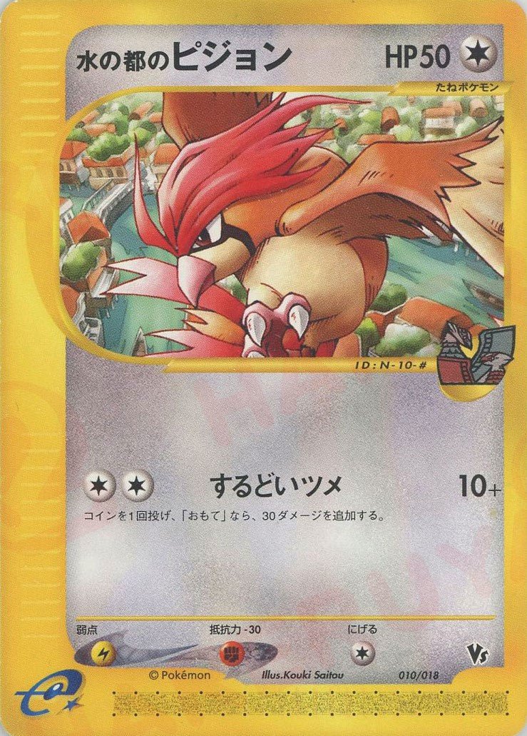 劇場限定VSパック ｜ポケカ販売‧買取｜最短即日発送｜ 晴れる屋2