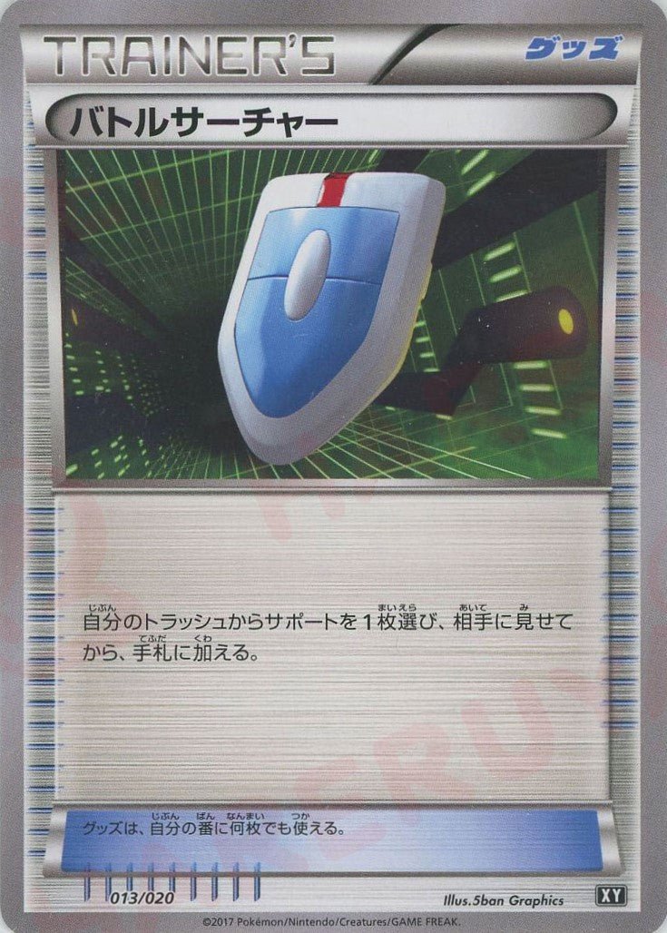 エクストラ汎用カード ｜販売‧買取｜最短即日発送｜ 晴れる屋2