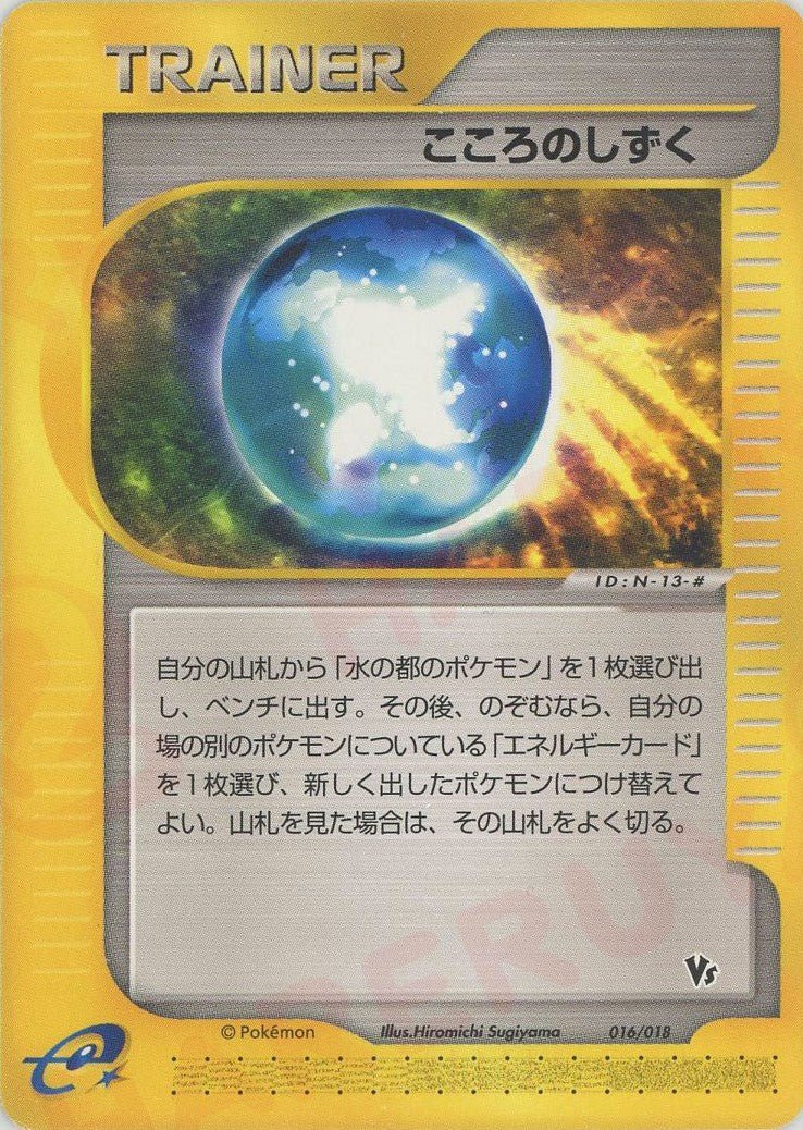 劇場限定VSパック ｜ポケカ販売‧買取｜最短即日発送｜ 晴れる屋2