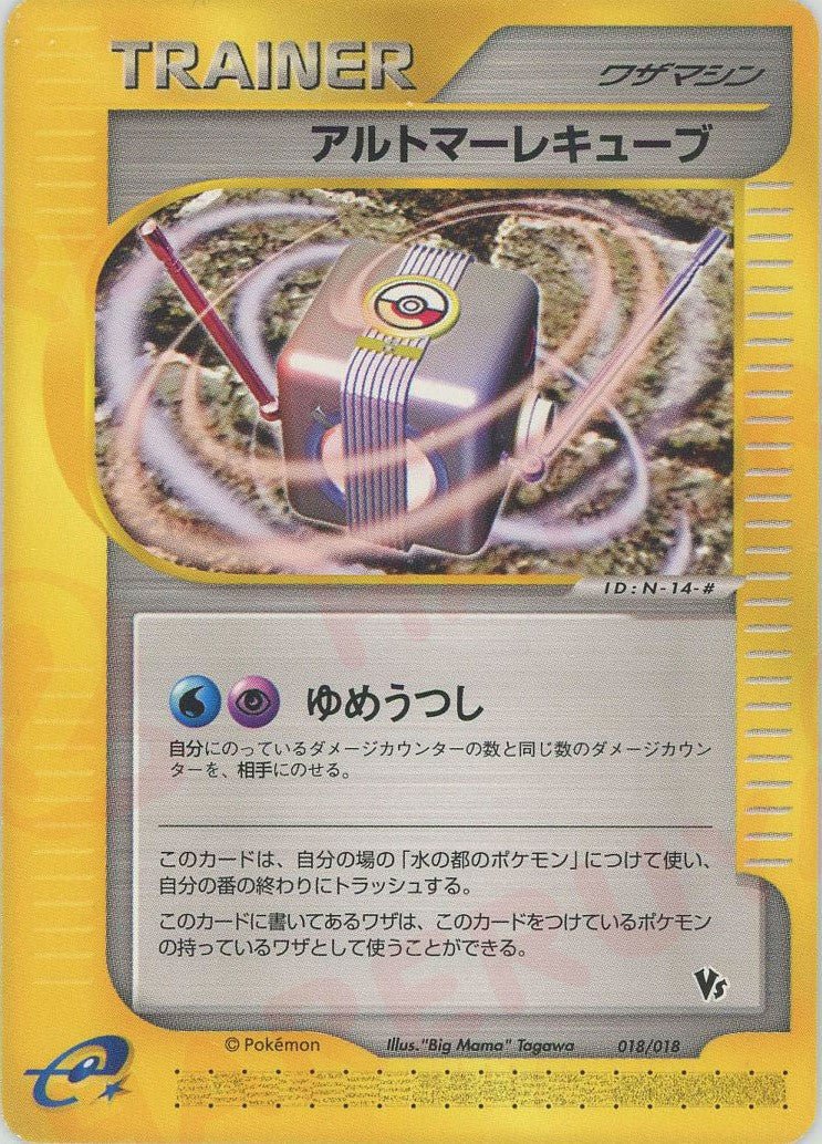 劇場限定VSパック ｜ポケカ販売‧買取｜最短即日発送｜ 晴れる屋2