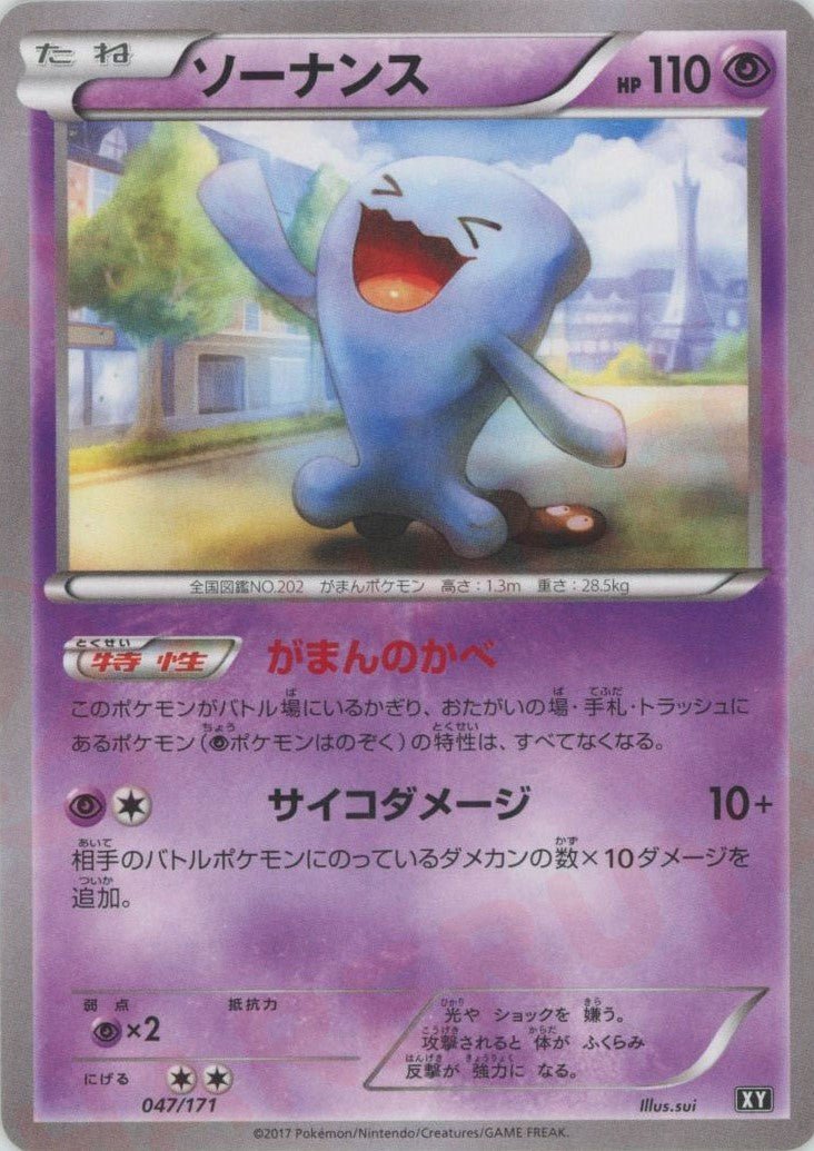 エクストラ汎用カード ｜ポケカ販売‧買取｜最短即日発送｜ 晴れる屋2