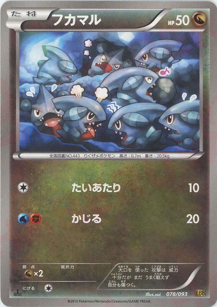 コンセプトパック「EXバトルブースト」 ｜ポケカ販売‧買取｜最短即日
