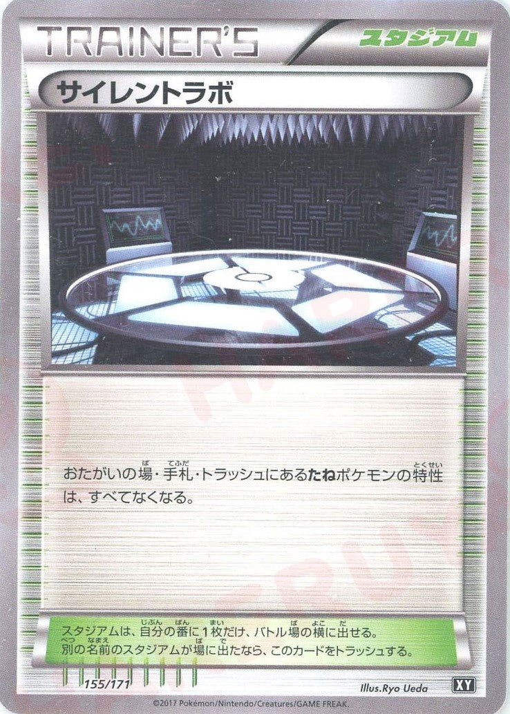 エクストラ 汎用 134枚まとめ売り エクストラ汎用カード ｜ポケカ販売‧買取｜最短即日発送｜ 晴れる屋2
