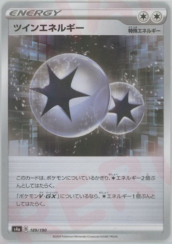 ツインエネルギー:ミラー(CP){特殊エネルギー}〈189/190〉[S4a-M] ｜ポケカ販売‧買取｜ 晴れる屋2
