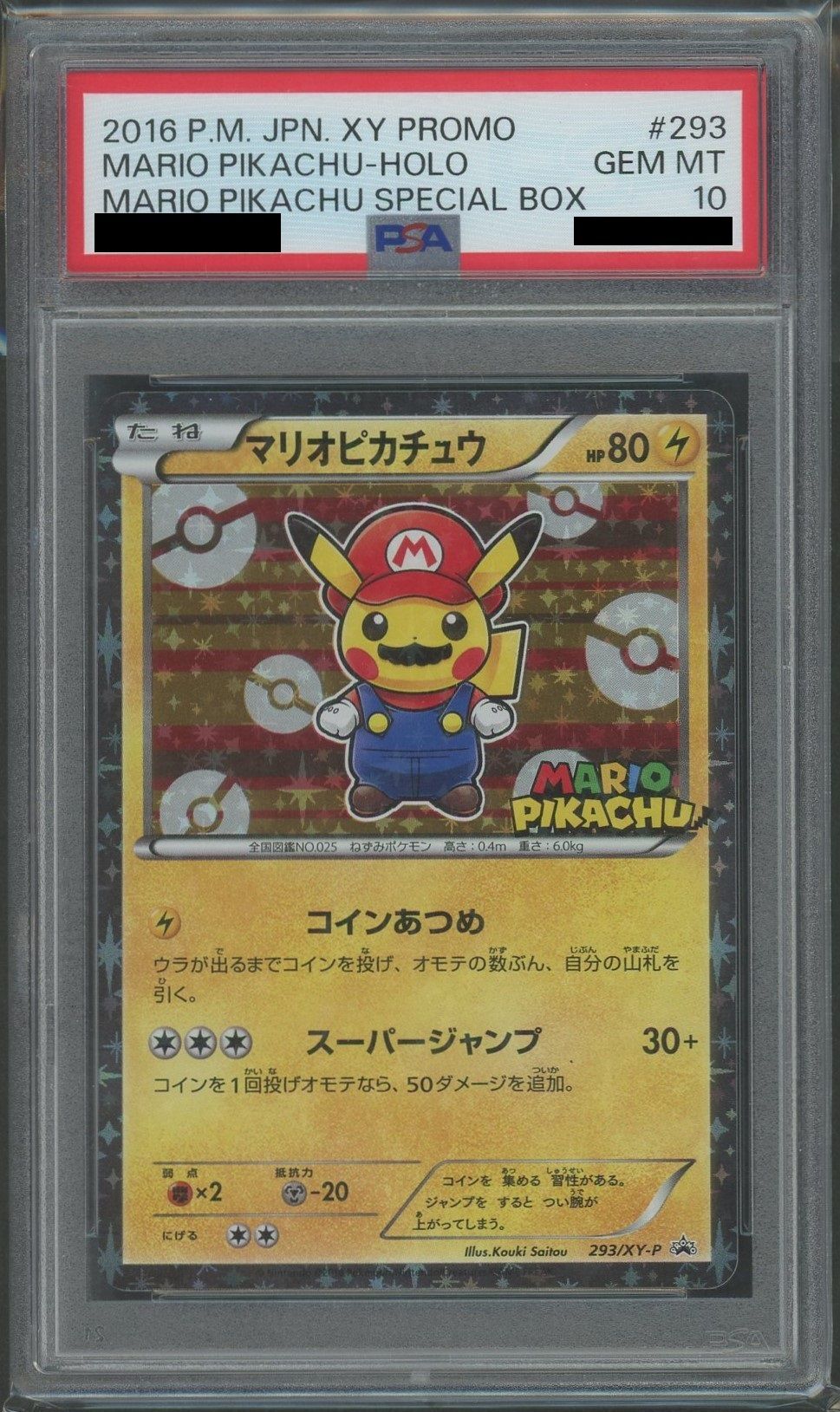 PSA10 Mario Pikachu PROMO (Lightning) <293/XY-P> [XY-P]