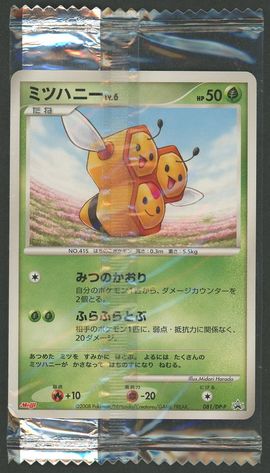 【未開封プロモ】ミツハニー 081/DP-P