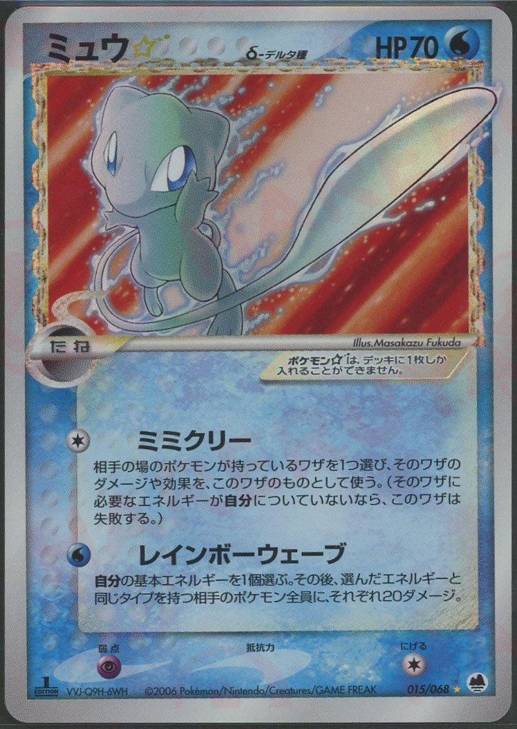 拡張パック「さいはての攻防」 ｜ポケカ販売‧買取｜最短即日発送