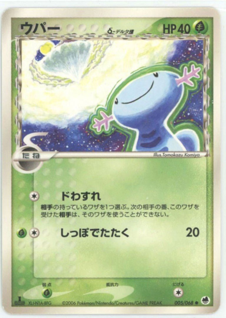 拡張パック「さいはての攻防」 ｜ポケカ販売‧買取｜最短即日発送