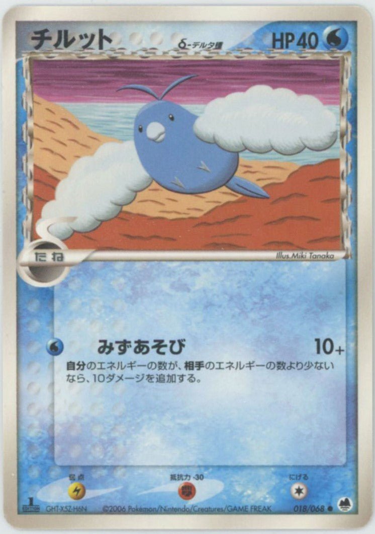 拡張パック「さいはての攻防」 ｜ポケカ販売‧買取｜最短即日発送