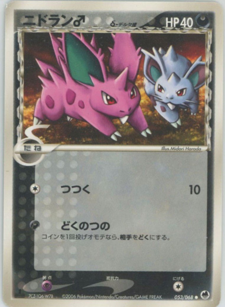 拡張パック「さいはての攻防」 ｜ポケカ販売‧買取｜最短即日発送