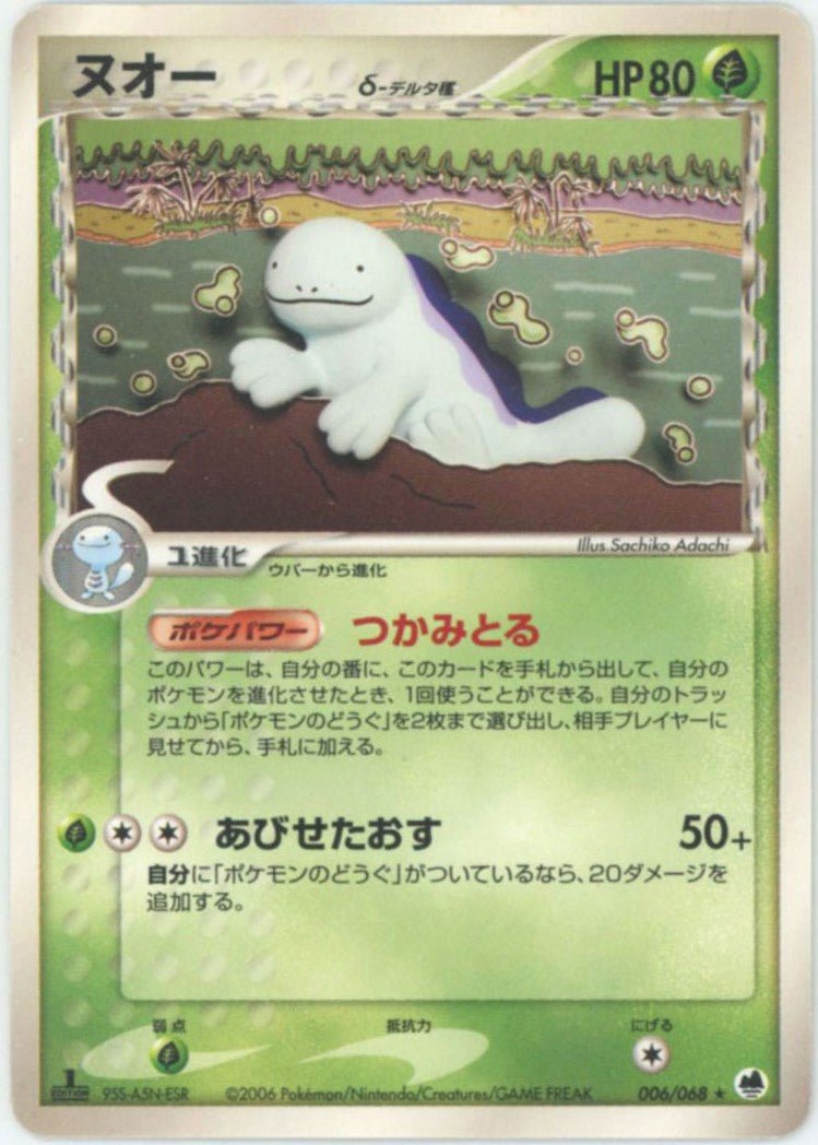 拡張パック「さいはての攻防」 ｜ポケカ販売‧買取｜最短即日発送