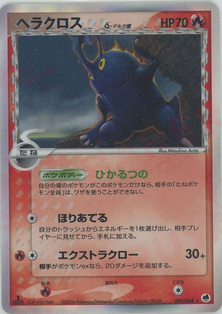 拡張パック「さいはての攻防」 ｜ポケカ販売‧買取｜最短即日発送