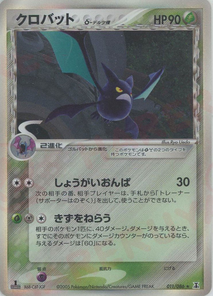 拡張パック「ホロンの研究塔」 ｜ポケカ販売‧買取｜最短即日発送