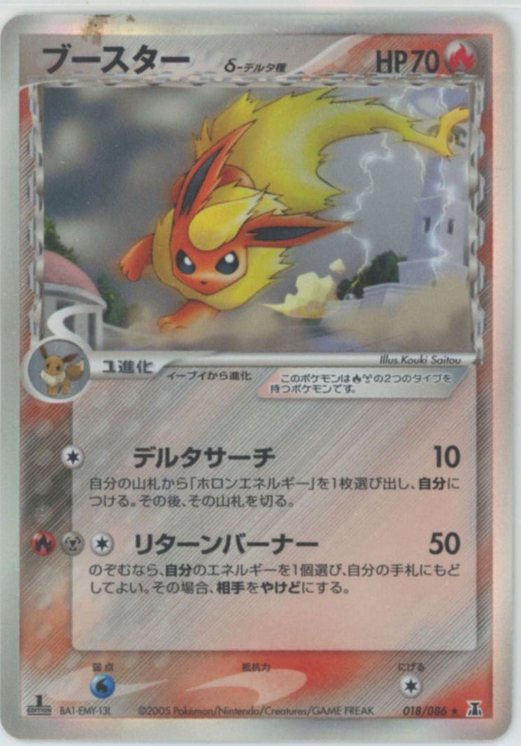拡張パック「ホロンの研究塔」 ｜ポケカ販売‧買取｜最短即日発送