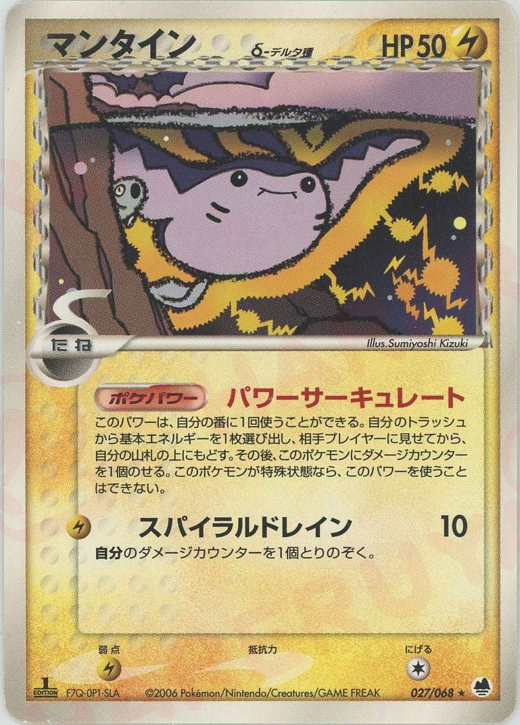 拡張パック「さいはての攻防」 ｜ポケカ販売‧買取｜最短即日発送
