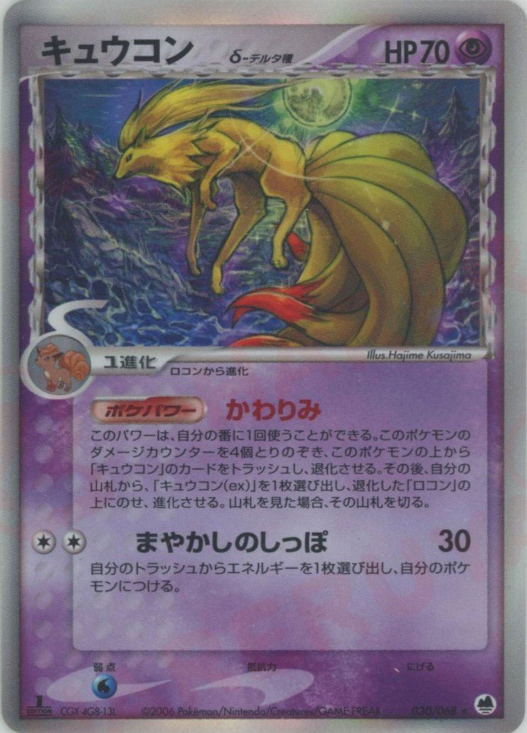 拡張パック「さいはての攻防」 ｜ポケカ販売‧買取｜最短即日発送
