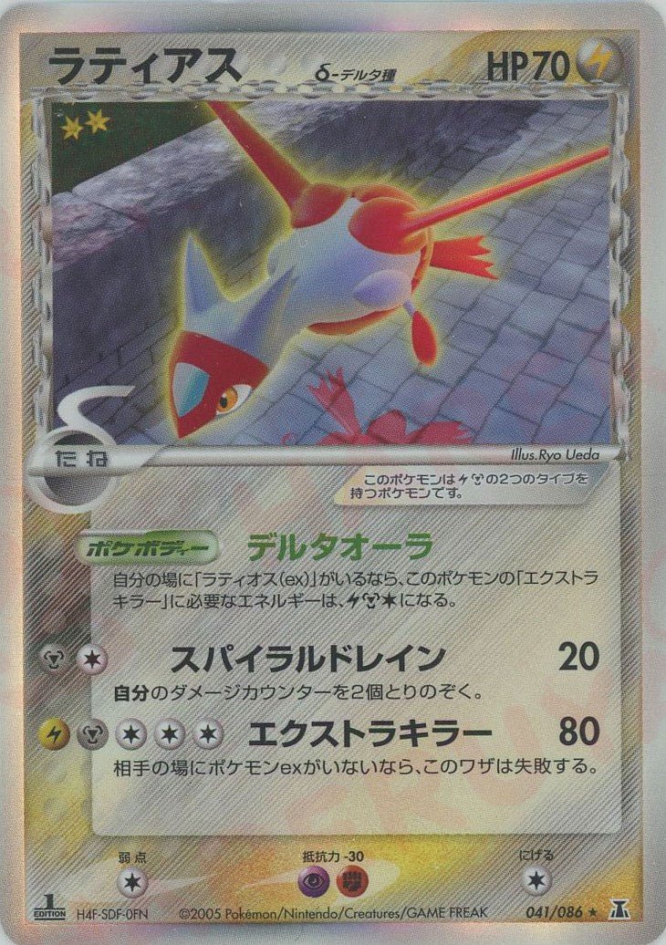 拡張パック「ホロンの研究塔」 ｜ポケカ販売‧買取｜最短即日発送