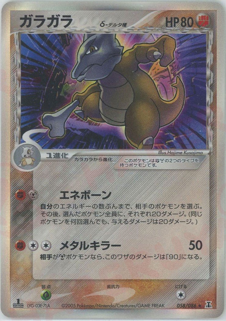 拡張パック「ホロンの研究塔」 ｜ポケカ販売‧買取｜最短即日発送