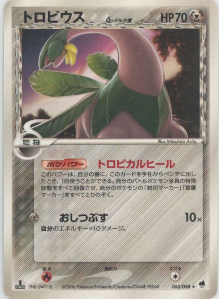 拡張パック「さいはての攻防」 ｜ポケカ販売‧買取｜最短即日発送
