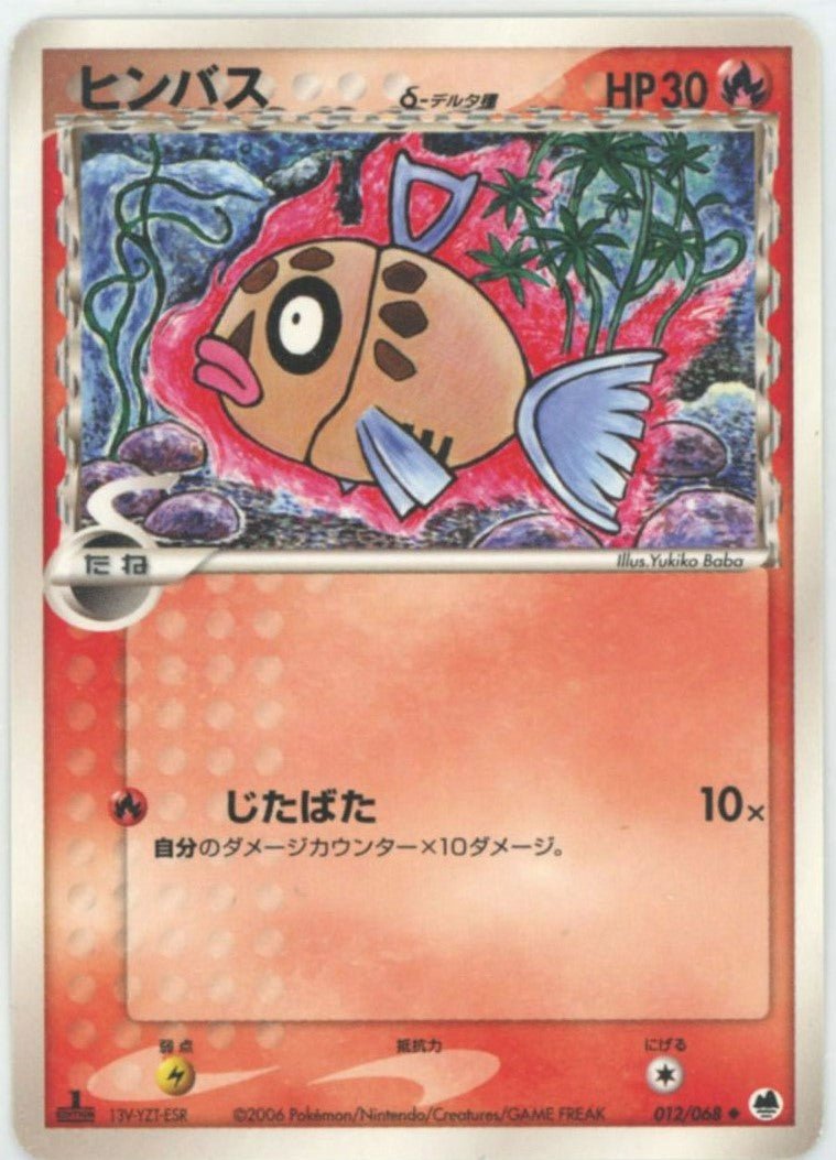 拡張パック「さいはての攻防」 ｜ポケカ販売‧買取｜最短即日発送