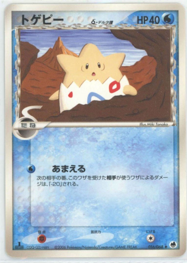 拡張パック「さいはての攻防」 ｜ポケカ販売‧買取｜最短即日発送
