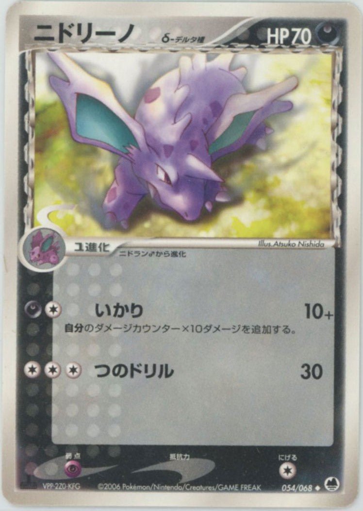 拡張パック「さいはての攻防」 ｜ポケカ販売‧買取｜最短即日発送