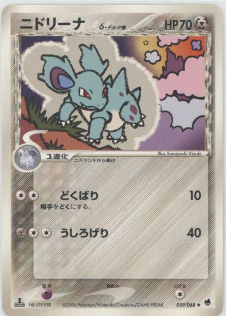 拡張パック「さいはての攻防」 ｜ポケカ販売‧買取｜最短即日発送
