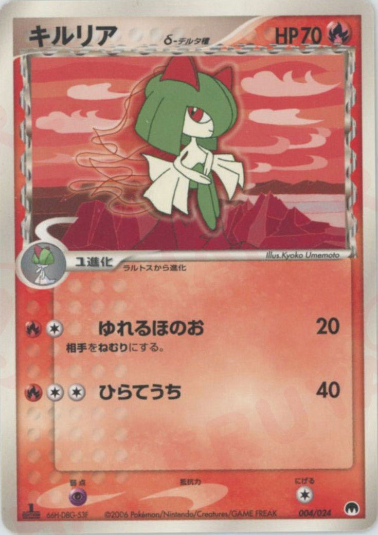 構築済みデッキ「封印! サーナイトex」 ｜ポケカ販売‧買取｜最短即日