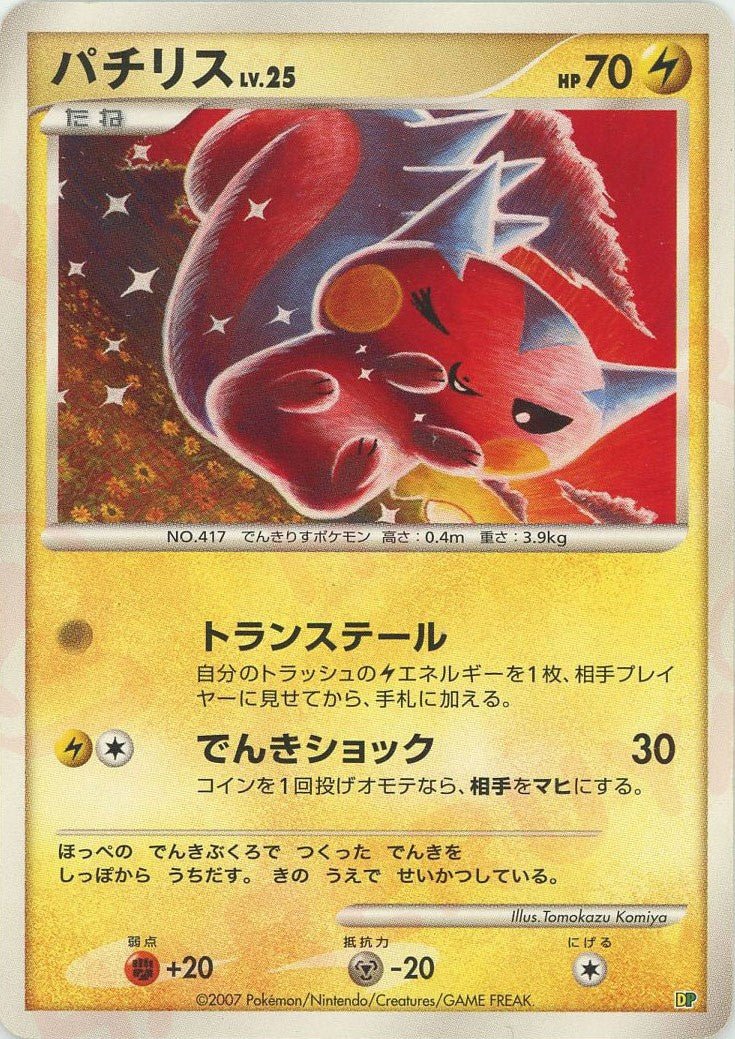 エントリーパック'08 ｜販売‧買取｜最短即日発送｜ 晴れる屋2