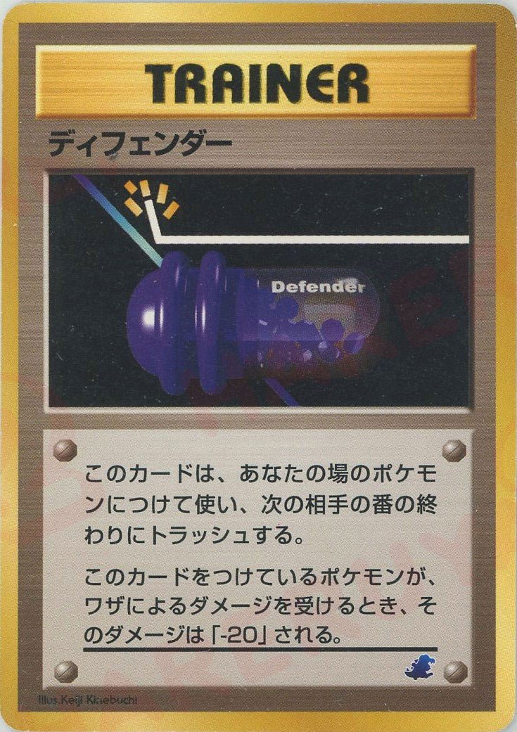 イントロパック☆neo ｜ポケカ販売‧買取｜最短即日発送｜ 晴れる屋2