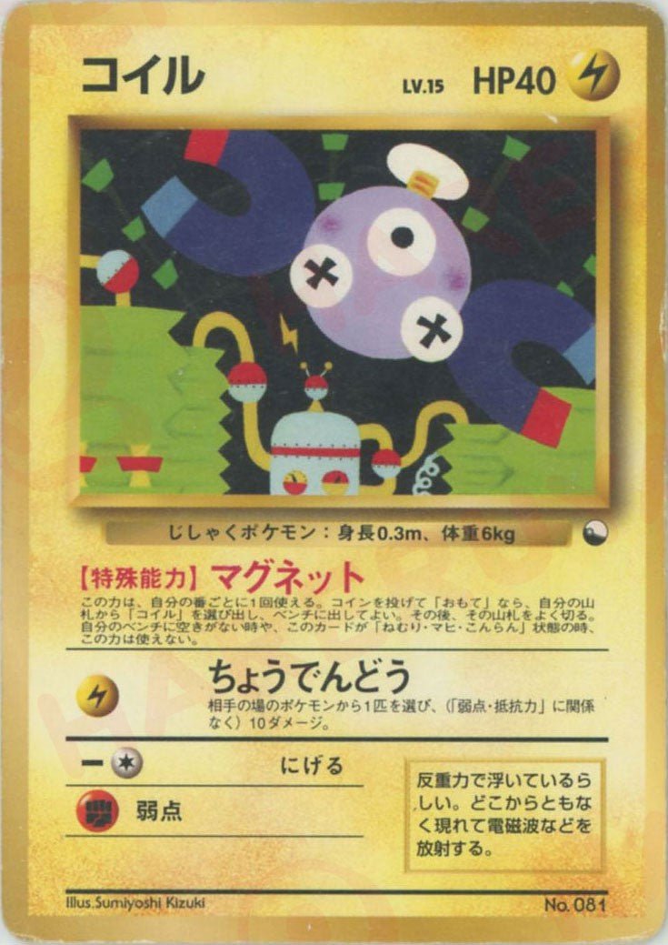 クイックスターターギフト ｜ポケカ販売‧買取｜最短即日発送｜ 晴れる屋2