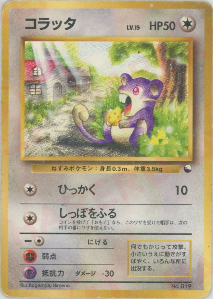 クイックスターターギフト ｜ポケカ販売‧買取｜最短即日発送｜ 晴れる屋2