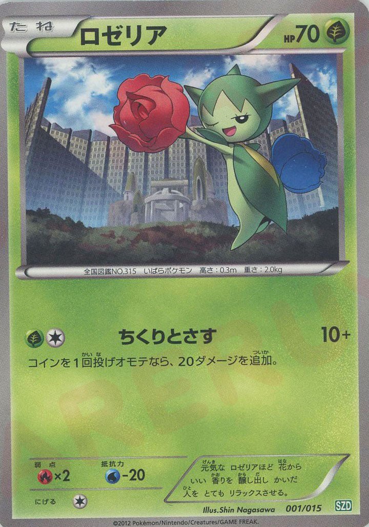 サザンドラデッキ30 ｜販売‧買取｜最短即日発送｜ 晴れる屋2