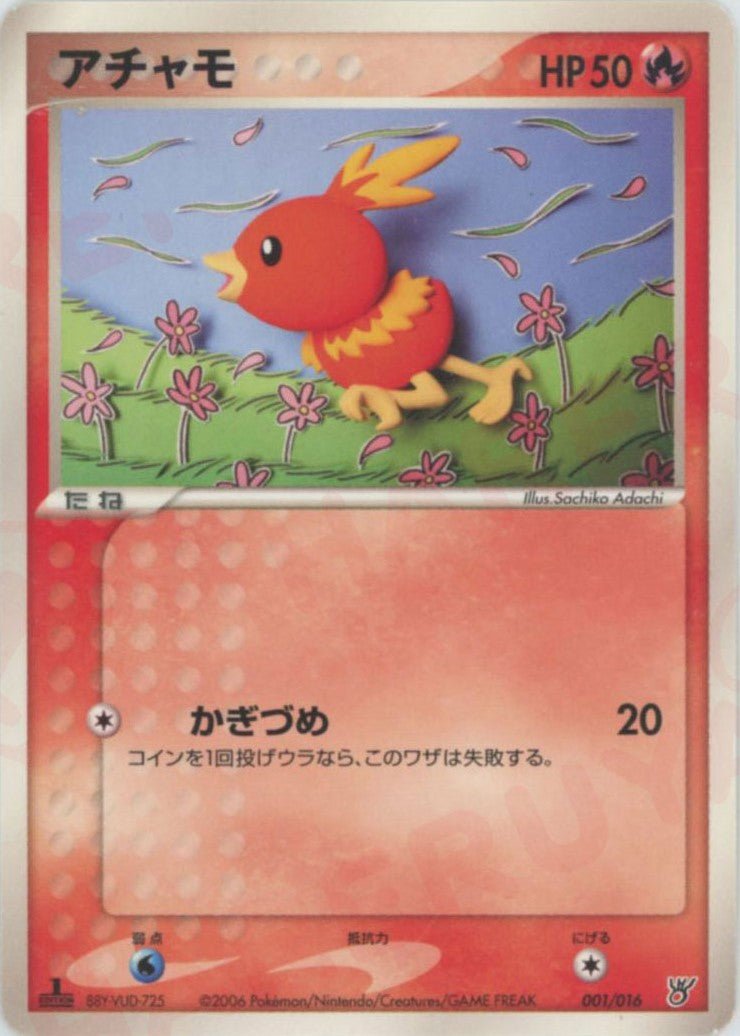 構築済みスターター「大海のカイオーガex」 ｜ポケカ販売‧買取｜最短