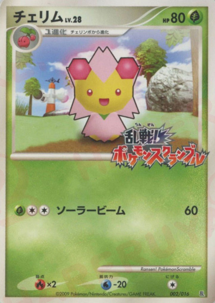 乱戦！ポケモンスクランブル×ポケモンカードゲーム ｜ポケカ販売‧買取
