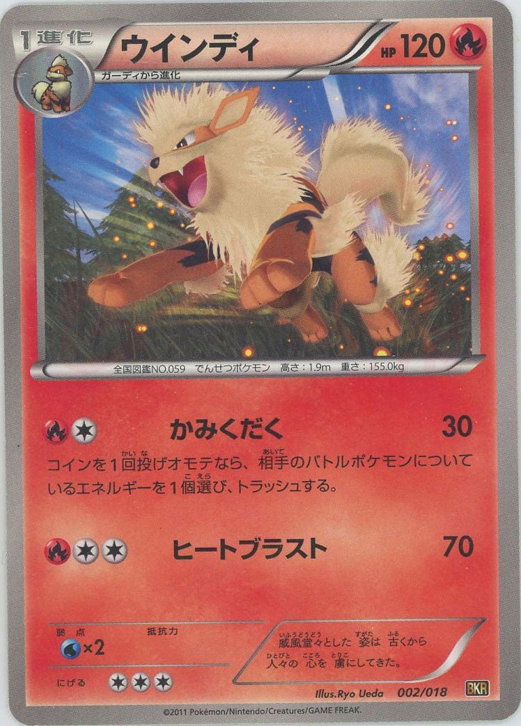 バトル強化デッキ60「レシラムEX」 ｜ポケカ販売‧買取｜最短即日発送