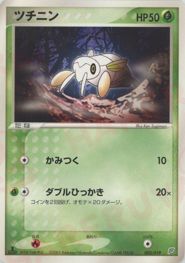 構築済みスターター「フライゴンデッキ」 ｜ポケカ販売‧買取｜最短即日