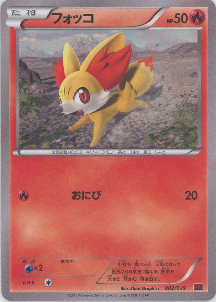 メガマスターデッキビルドBOX「パワースタイル」 ｜ポケカ販売‧買取