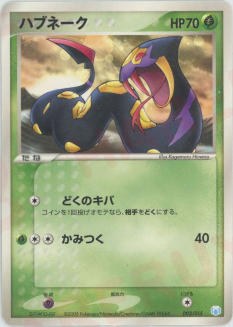 ギフトボックス ミュウ・ルカリオver. ｜ポケカ販売‧買取｜最短即日