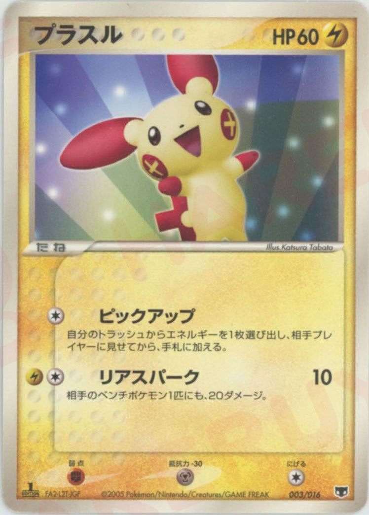 構築済みスターター「まぼろしのミュウ」 ｜ポケカ販売‧買取｜最短即日