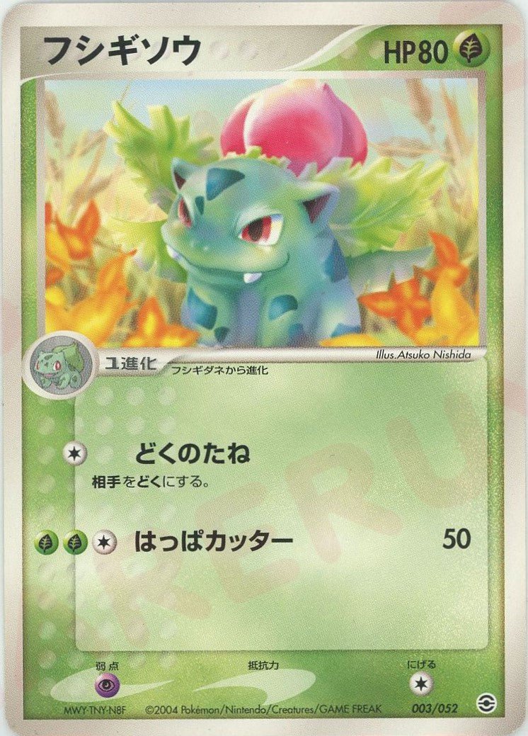 ランダム構築スターター ｜ポケカ販売‧買取｜最短即日発送｜ 晴れる屋2